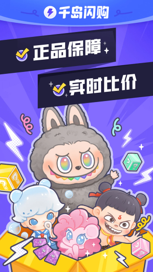 千岛小说 - 正版网文畅读平台 Hero图